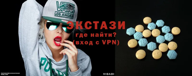 Ecstasy louis Vuitton  Волчанск 